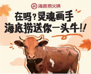营销红黑榜