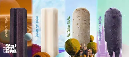 钟薛高推出3.5元一支的雪糕