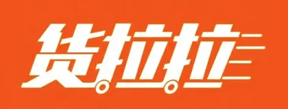 货拉拉将推出同城门到门跑腿服务
