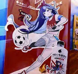 家乐福推出基于ChatGPT的聊天机器人,用于在线购物3