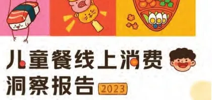 预计到2027年中国游戏市场总收入将超过570亿美元2