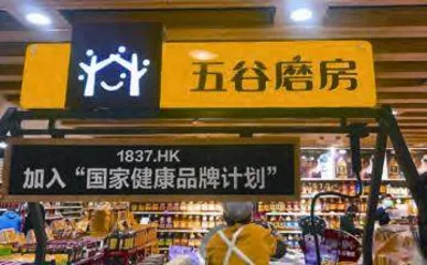 仰望百亿级赛道，五谷磨房如何实现跨越式增长？