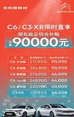 北交所:正在持续筹划改革举措2