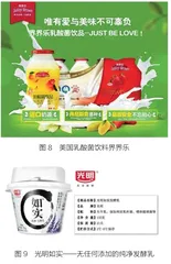 探寻卖货包装的秘密5