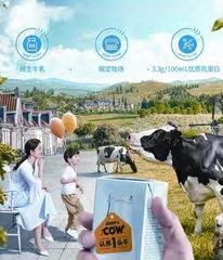 认养一头牛还能继续牛下去吗?3