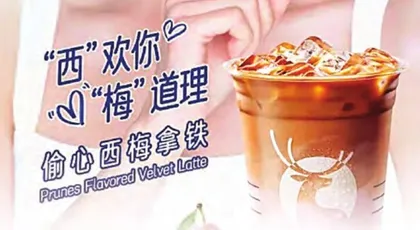 笃定消费成趋势,你的产品“直给”了吗?2