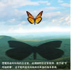 击破天花板,迈向天际线1