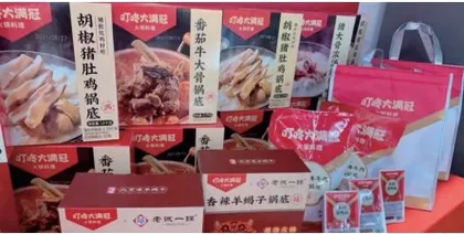 营销纪事