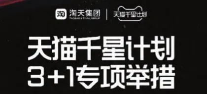中国开放出境团队游,目的地再扩容1
