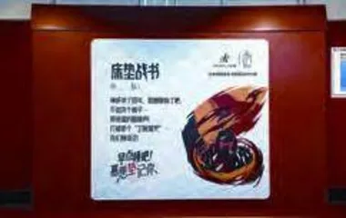 慕思的“床垫战书”