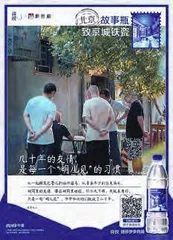 纯悦讲述城市故事