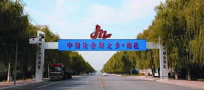 人最可靠：一个中国内陆县的“双创”之路