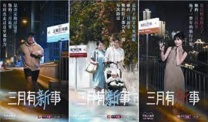 天猫三月有新事