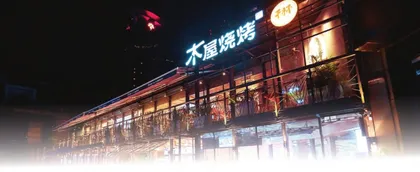 千亿烧烤市场,为何走不出一家“海底捞”?2
