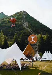 moodytiger以野人节玩转闭环营销