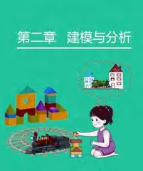 跨学科思维,激发人类的创造力2