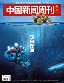 深海诱惑1