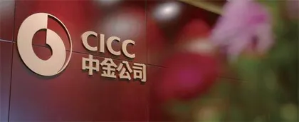 中金公司中期业绩：一级市场IPO行业领先买方投顾规模创新高