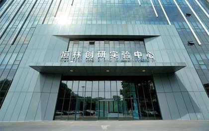 恒林股份半年报：营收同比增长11.30%，品牌出海战略成效显著1