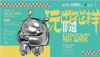 一抔黄土塑祥瑞，千载光影戏人间
