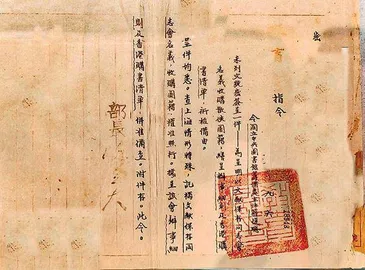 郑振铎：一介书生的文化抗战史3