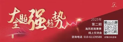 震荡蓄势　备战四季度行情