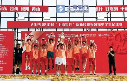 “我们的世界杯”，陪伴上海少年40年2