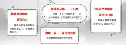 从参加“晚报杯”到采访“晚报杯”（2025年 第32期）1