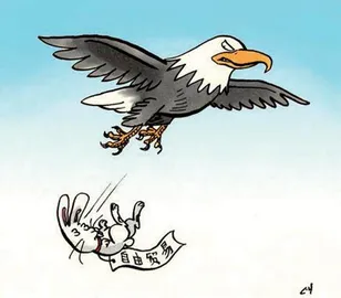 赤身“落”体 等2