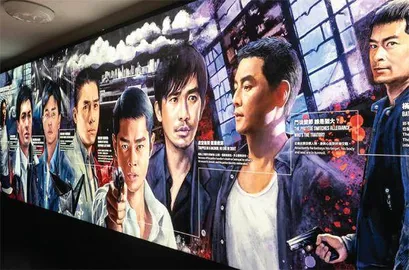大馆•光影边缘—香港电影的臥底世界11