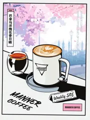 Manner咖啡:2平方米咖啡馆的逆袭之路1