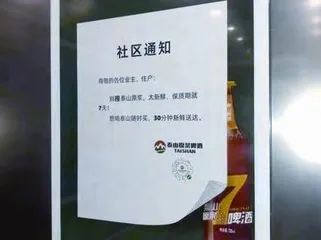 广告进化论:从攻占心智,到构建关系2