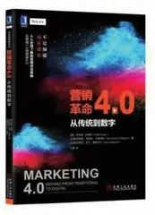 数字时代,品牌如何把握链路营销的不二法门?3