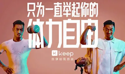 国民品牌不是大众品牌,而是价值观品牌2