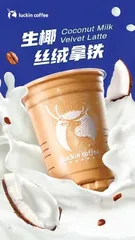 2021年,营销界发生的刷屏级案例4