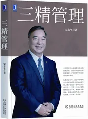 从粗放式管理到精细管理,你应该做好什么?1