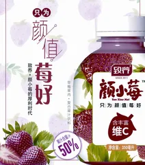 致养颜小莓:市场下行期的厚利逻辑1