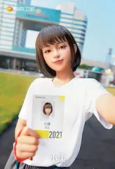元宇宙时代,场景营销的N种打开方式2