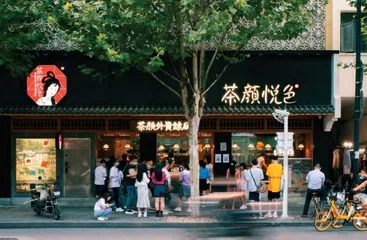 从海底捞关店300家,说说餐饮企业经营的逻辑1