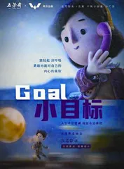“双五”中秋联姻
