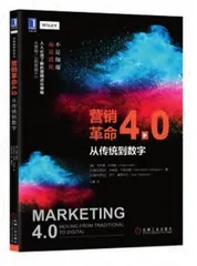 从被动到心动,数字化激发关系重构3