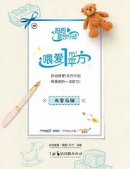 什么才是品牌做公益的正确打开方式?2