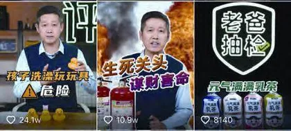 屡屡翻车的测评,还能重拾消费者信任吗?2