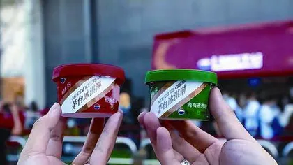 茅台冰淇淋,醉翁之意不在酒2
