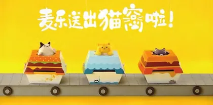 宠物营销:猫狗还能帮品牌赚钱?2