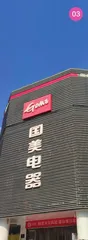 茅台冰淇淋新增五大城市销售1