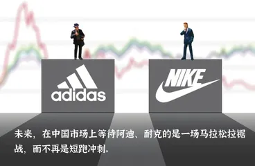 阿迪、耐克不酷了,不能全怪国潮3