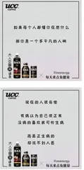 营销有病,文案有药吗?2
