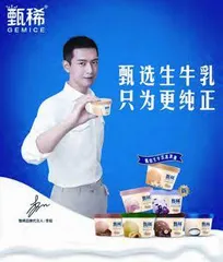 老国货品牌如何自救?4