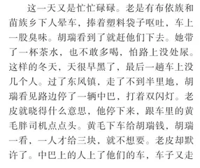 欢血